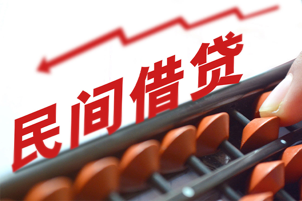 成都短期地区公积金信用贷款