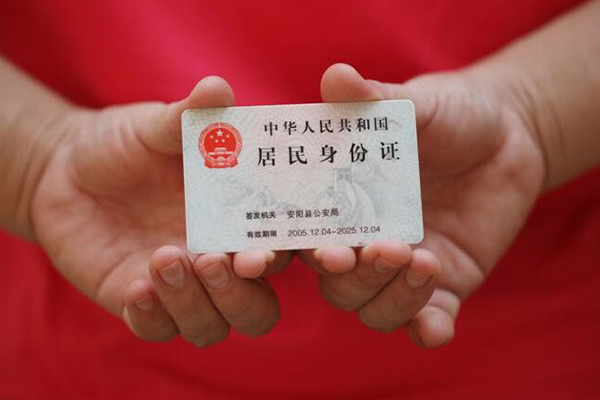 成都短期全天候办理借款