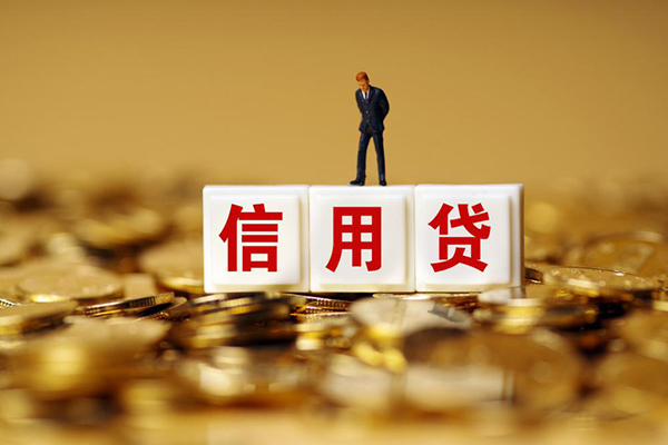 成都短期私人放款联系方式
