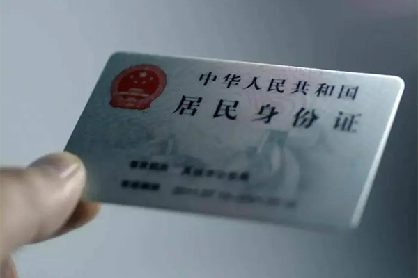 成都短期信用贷款网