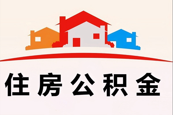 成都短期个人身份证贷款