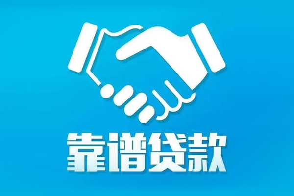成都短期哪里有小额贷款