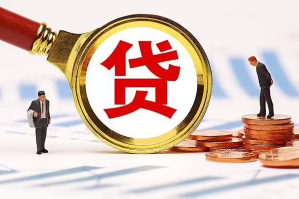 成都短期哪里可以信用贷款
