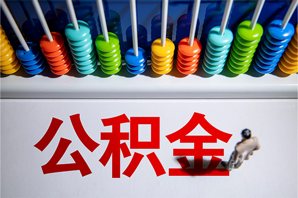 成都短期私人放贷
