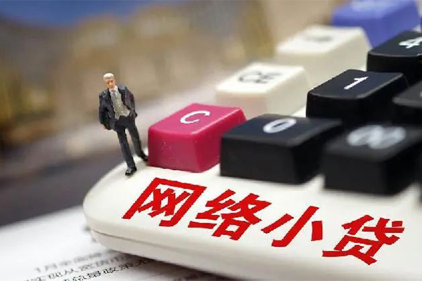 成都短期私人借贷平台
