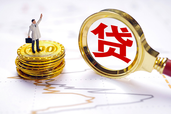 成都短期民间大额借贷