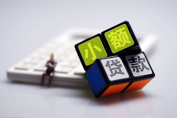 成都短期小额贷款空放