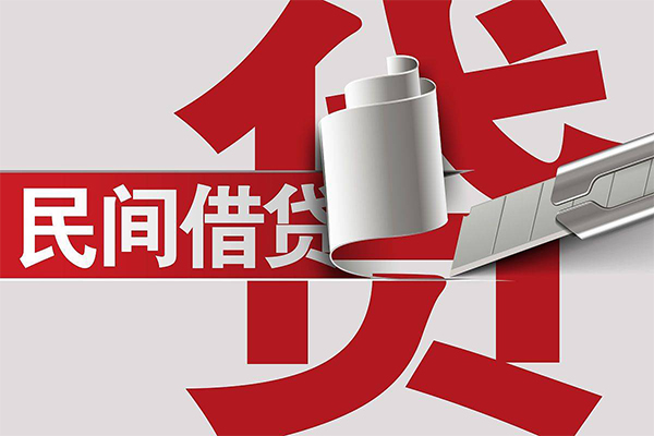 成都短期二次抵押贷款