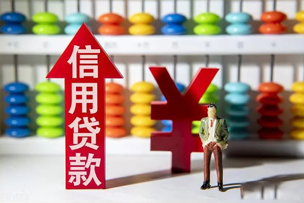 成都短期身份证线下贷款