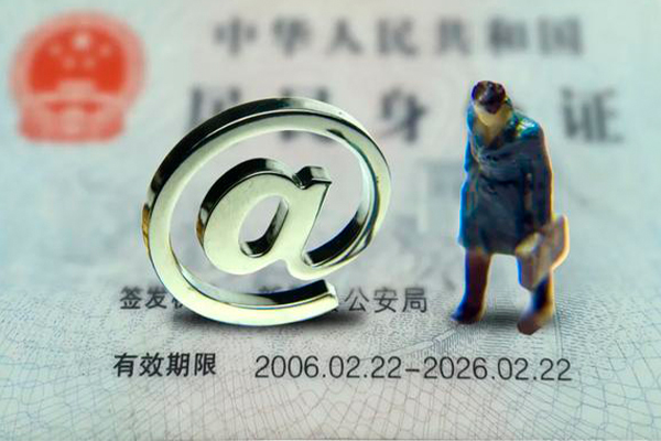 成都短期短借私借空放