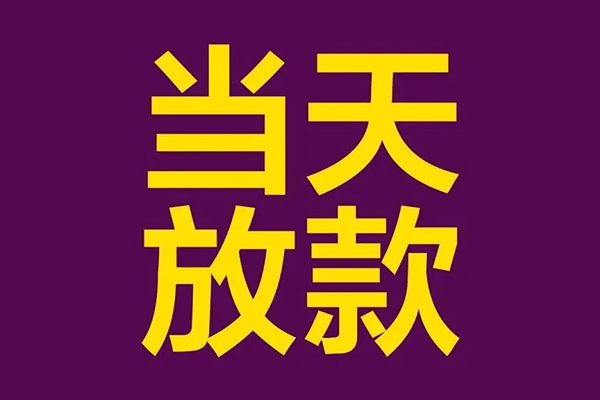 成都短期私借空放免费上门