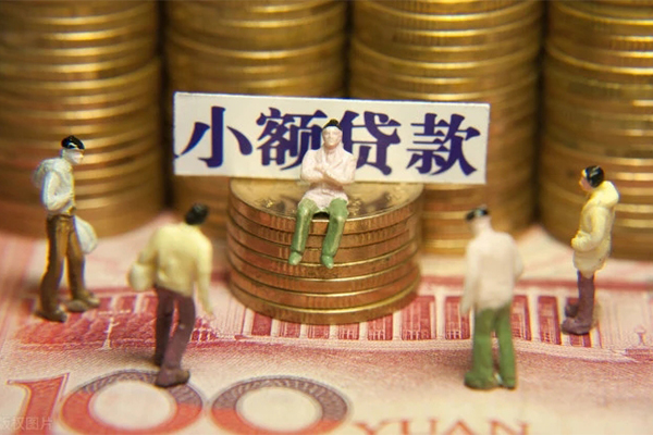 成都短期短借私人