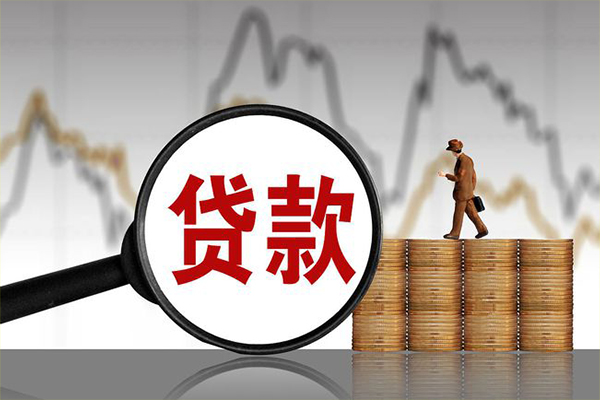 成都短期正规身份证贷款