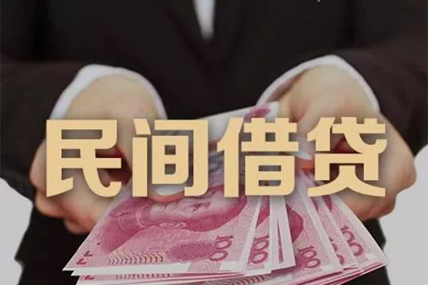 成都短期私人借钱短借微信号