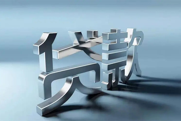 成都短期正规私人借贷