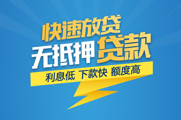 成都短期短期空放