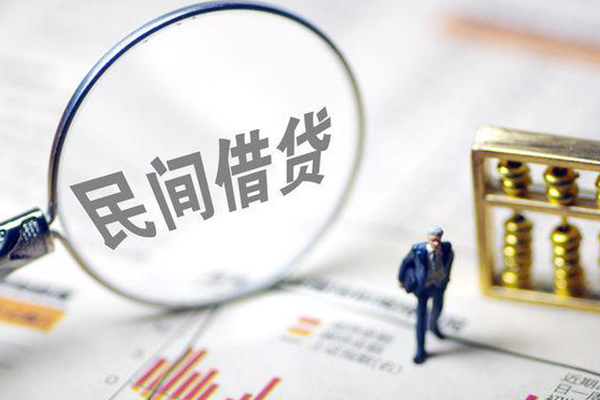 成都短期个人放贷
