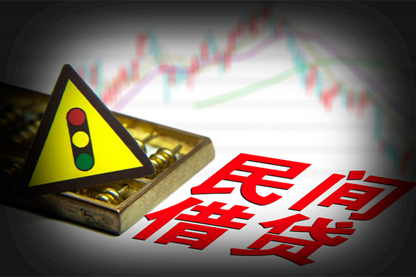 成都短期私借空放先息后本
