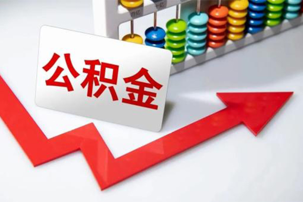 成都短期贷款个人贷款